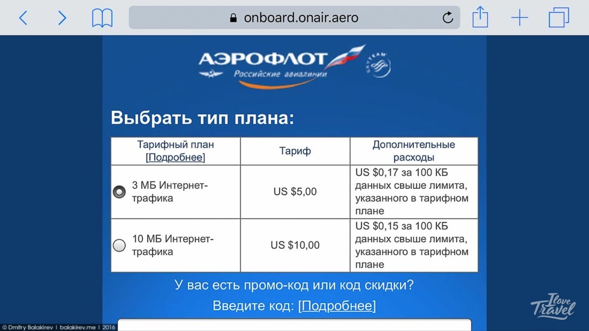 Авиабилеты гамбург москва аэрофлот билеты узбекистан минск на самолет
